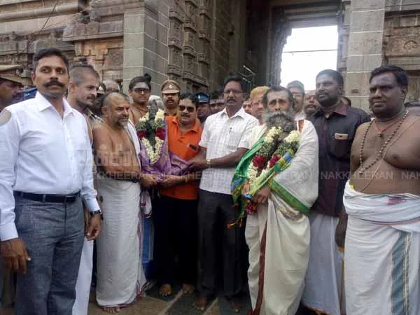 Chidambaram